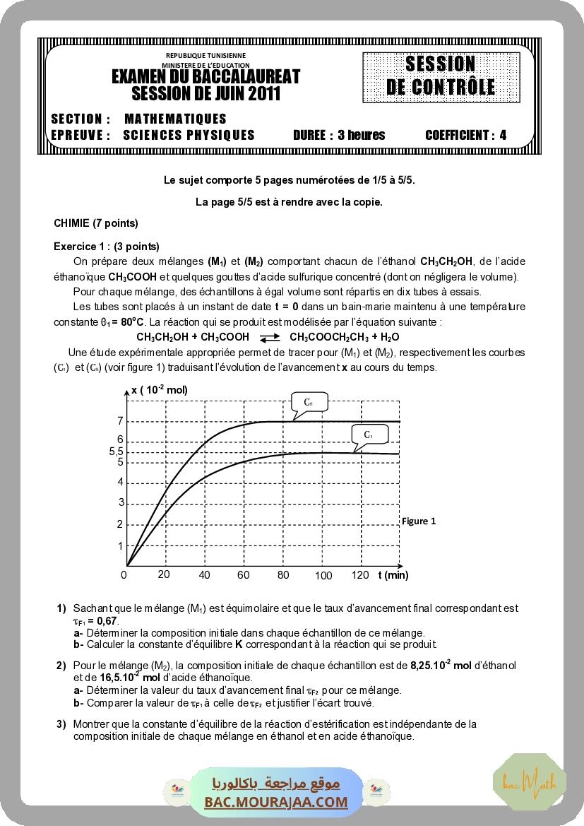 Sujet controle physique Bac 2011 – Section math